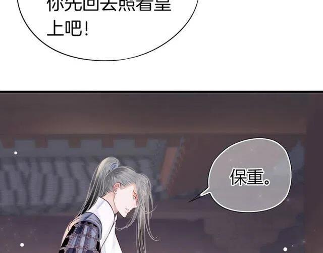 第27话 醉酒后的香甜63