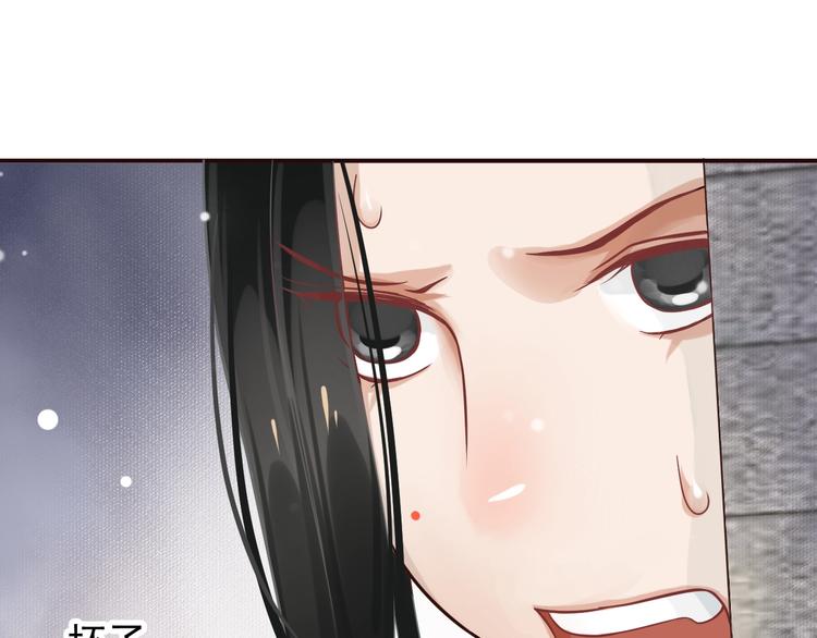 第9话 又想被教训吗？138