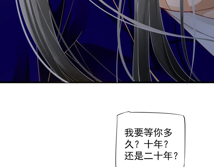 第100话 深情相拥27