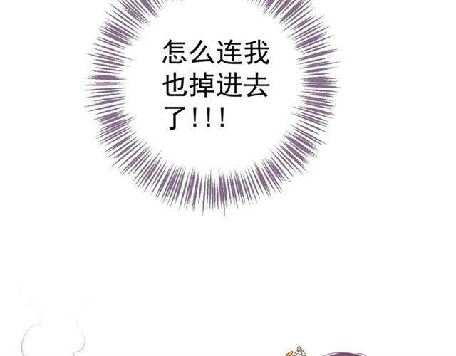 第29话 出水芙蓉？9