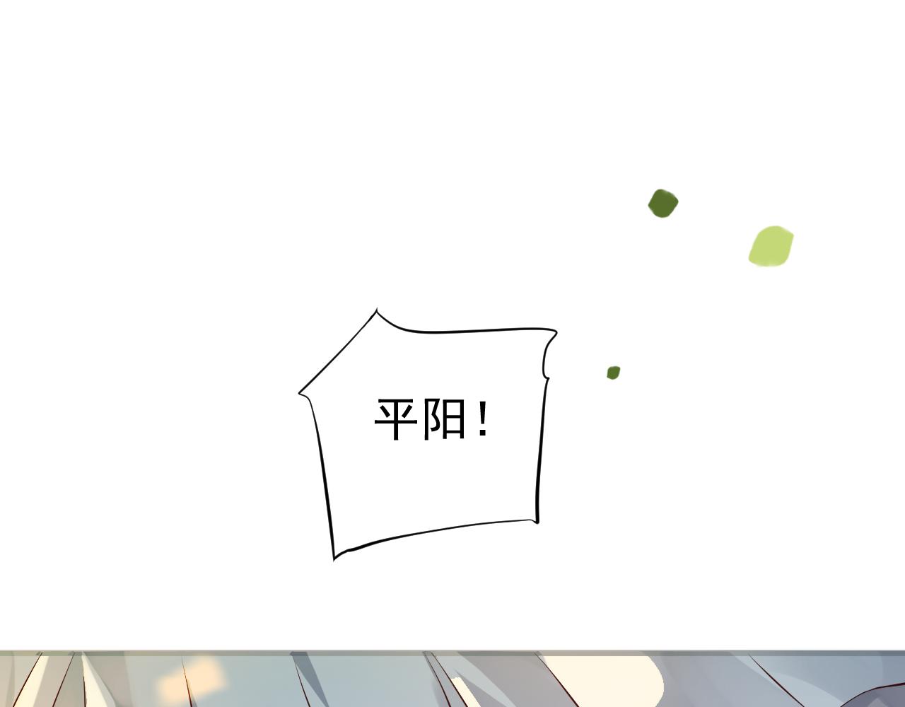 番外2 约会吧38