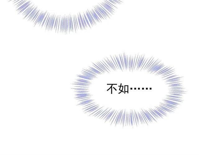 第22话 我可以和你睡吗？84