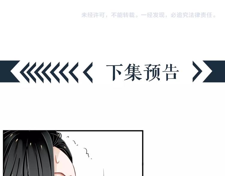 第4话 精疲力竭147