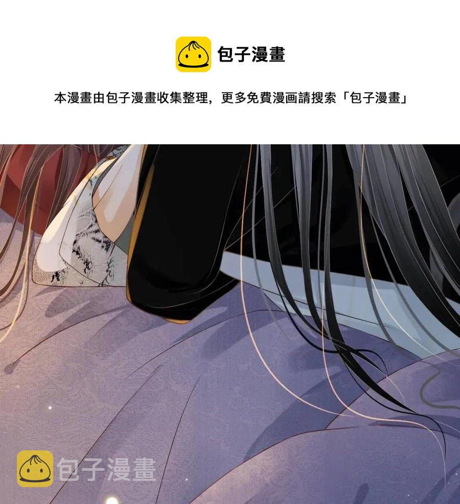 第107话 刺杀？！32