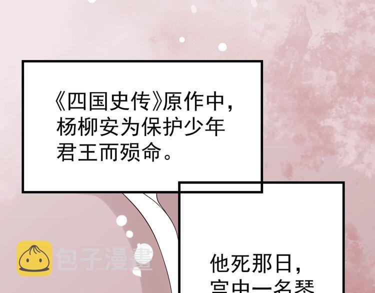 第18话 第一次叫你的名字12