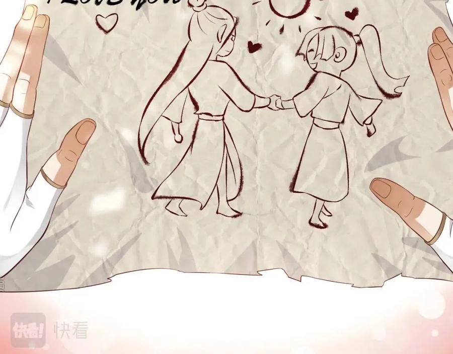 第106话 他疯了85