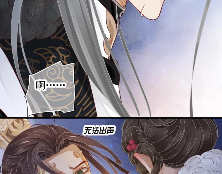 第96话 玉笛碎115