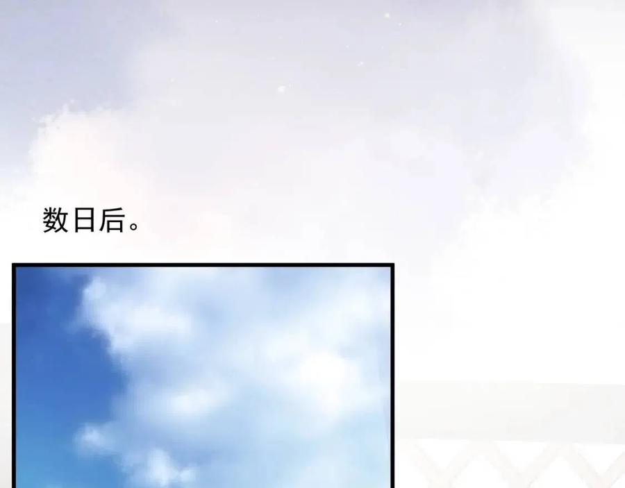 第107话 刺杀？！34