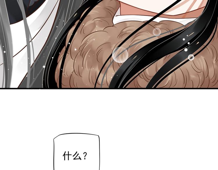第91话 大婚之前63