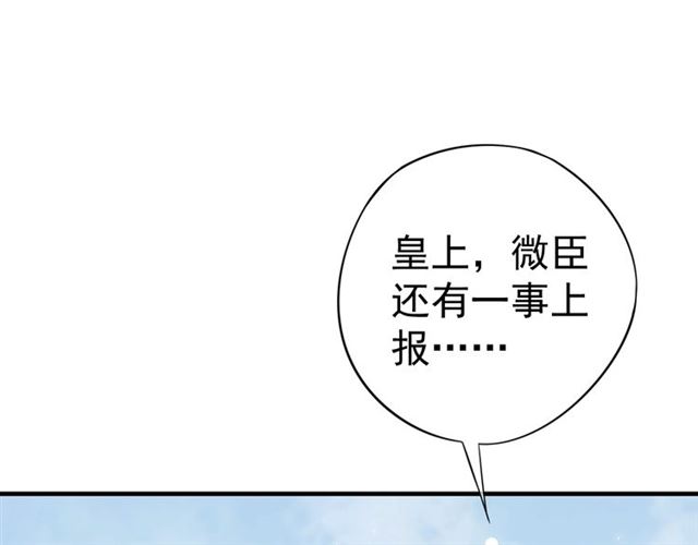 第35话 活在这乱世太难…4