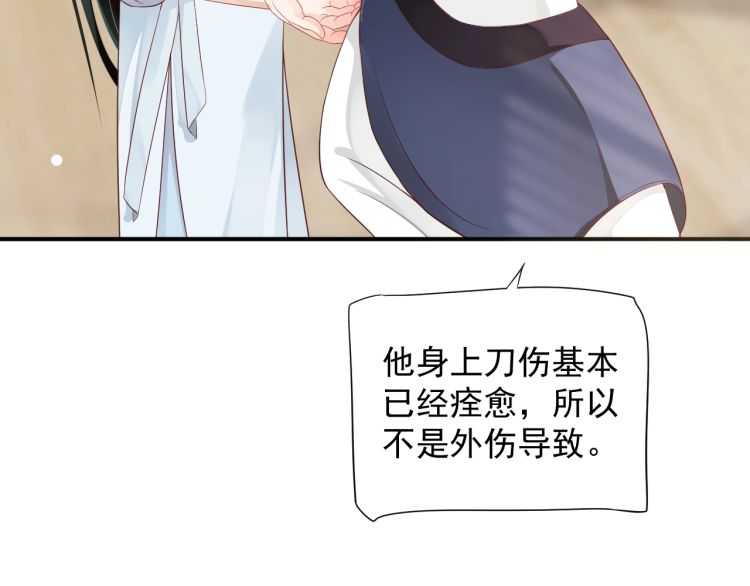 第67话 快去领证！32
