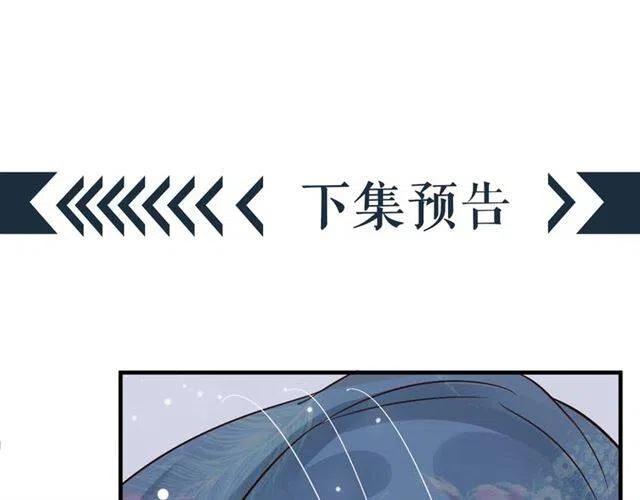 第21话 来给你送温暖115