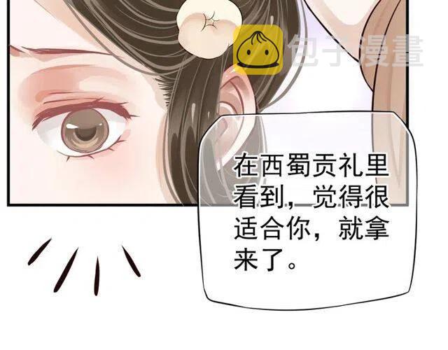 第27话 醉酒后的香甜43