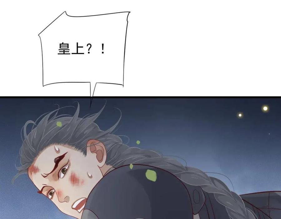 第79话 我找到你了84