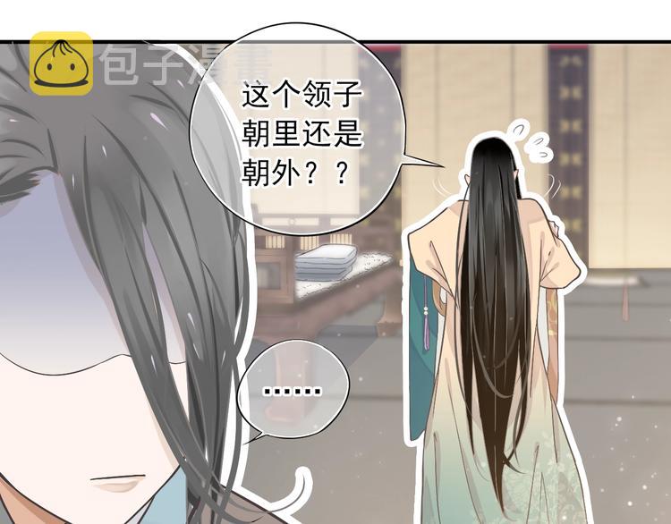 第5话 面面相觑51