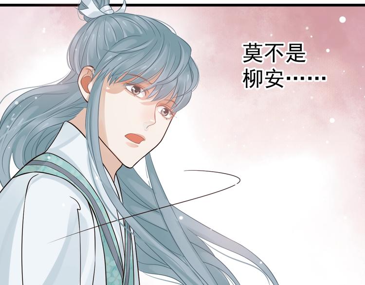 第15话 公主抱？！74