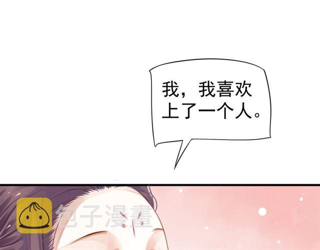 第35话 活在这乱世太难…33