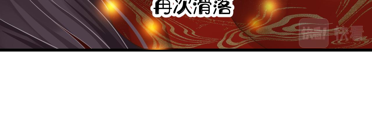完结篇 大婚98