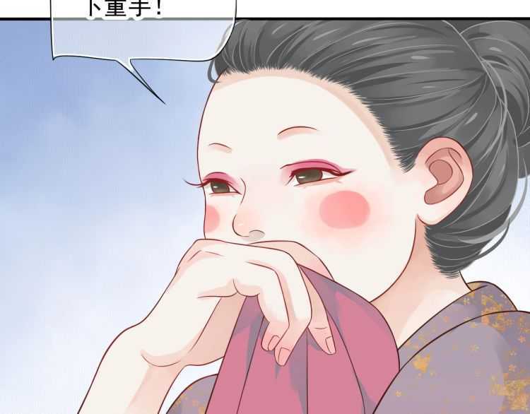第69话 你的心上人58