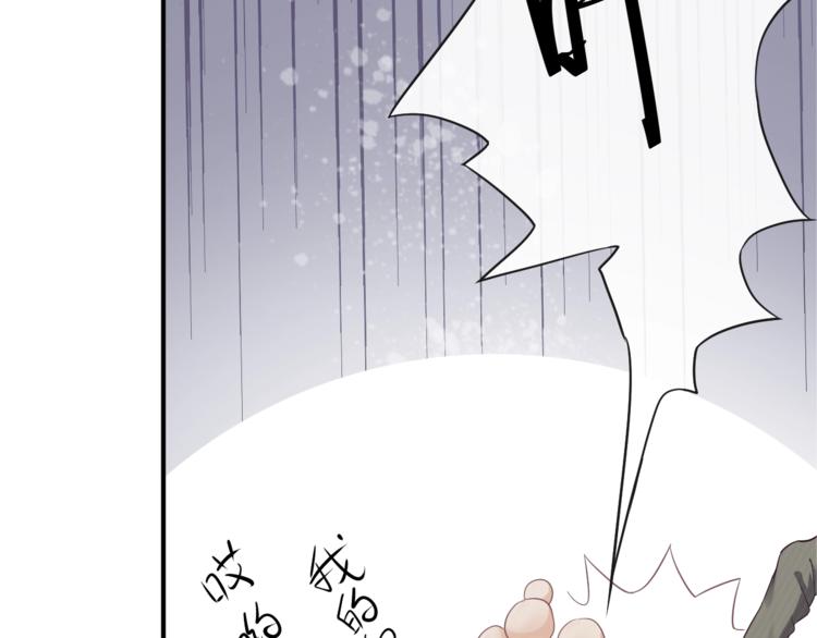 第4话 精疲力竭138
