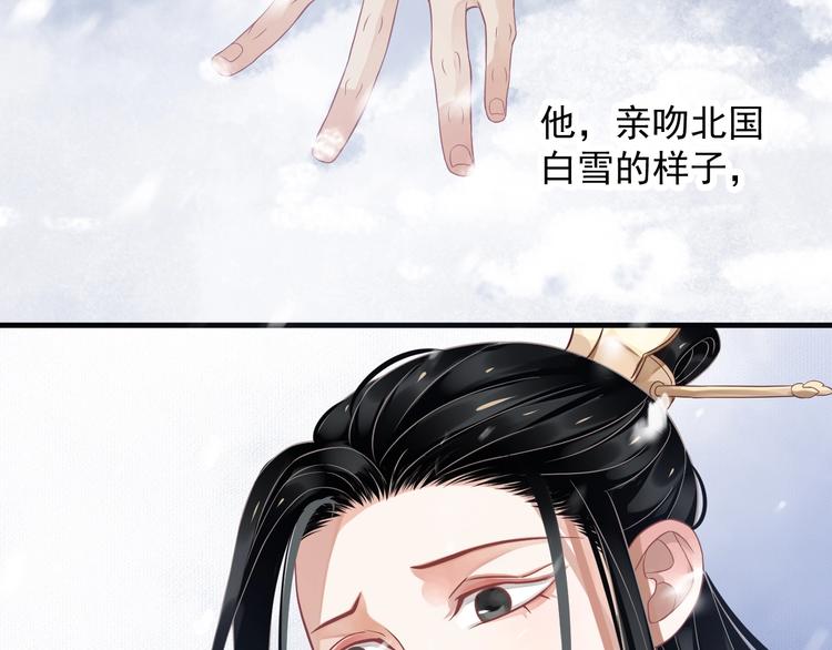 第87话 肉体诱惑24