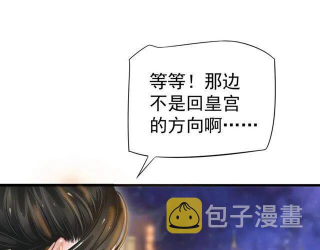 第32话 美酒醉美人60