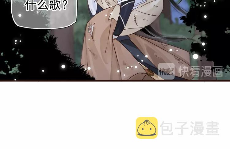 第14话 环紧我95