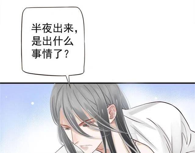 第22话 我可以和你睡吗？109