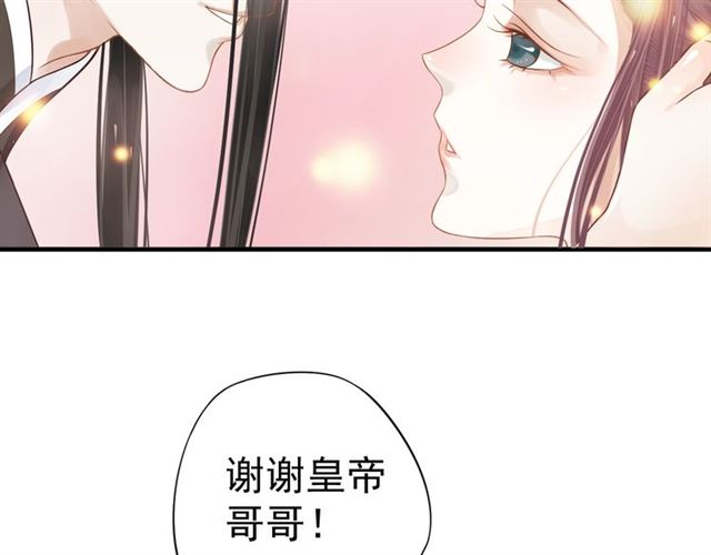 第35话 活在这乱世太难…41