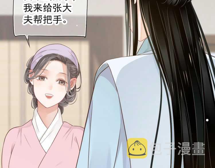 第67话 快去领证！46