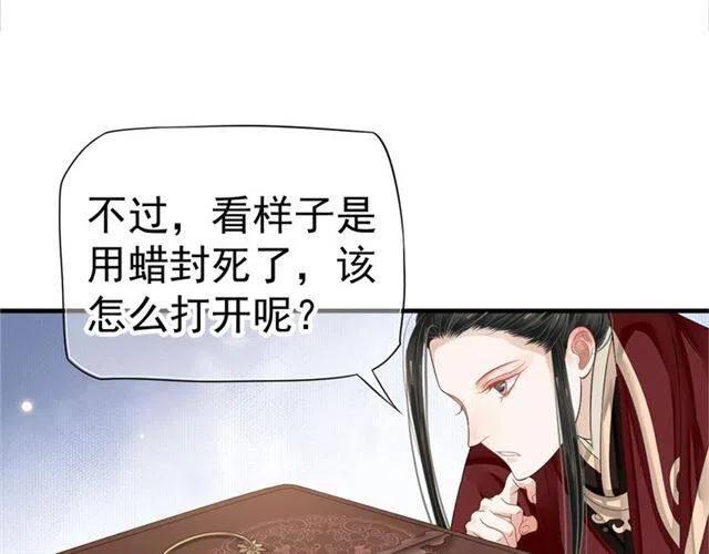 第26话 与你一同品尝甜美50