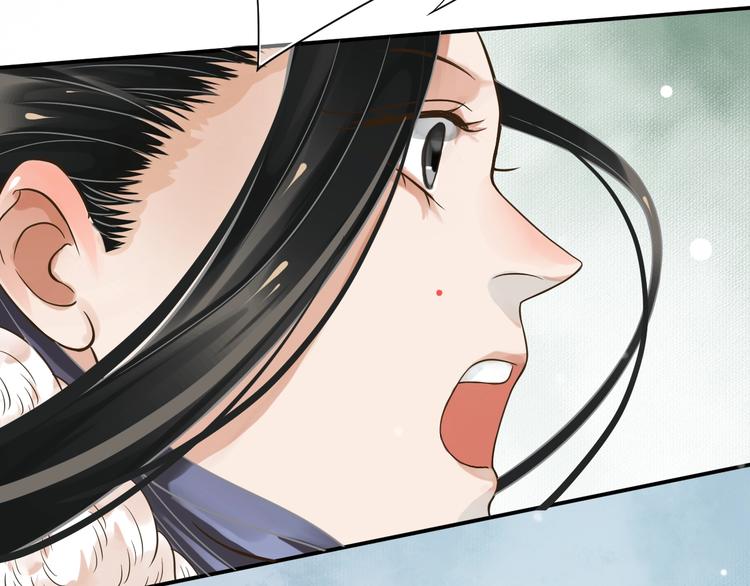 第9话 又想被教训吗？34