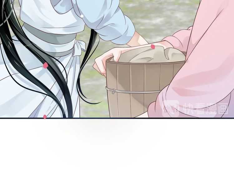 第66话 谁是谁相公？76