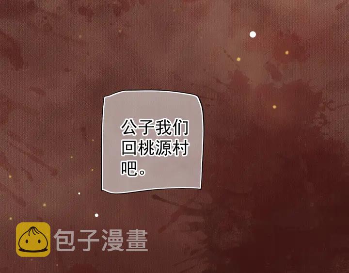 第57话 横刀夺爱？31