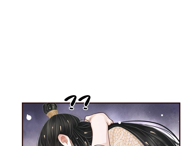 第11话 皇上的需求？91