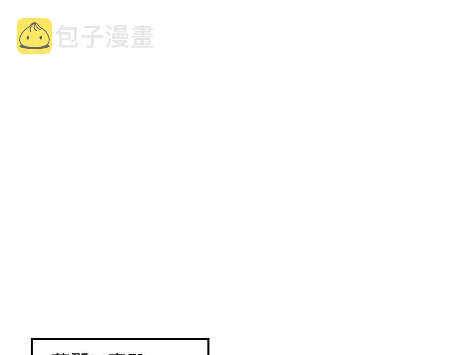 第106话 他疯了89