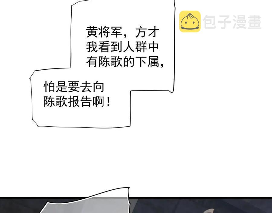 第103话 锒铛入狱？57