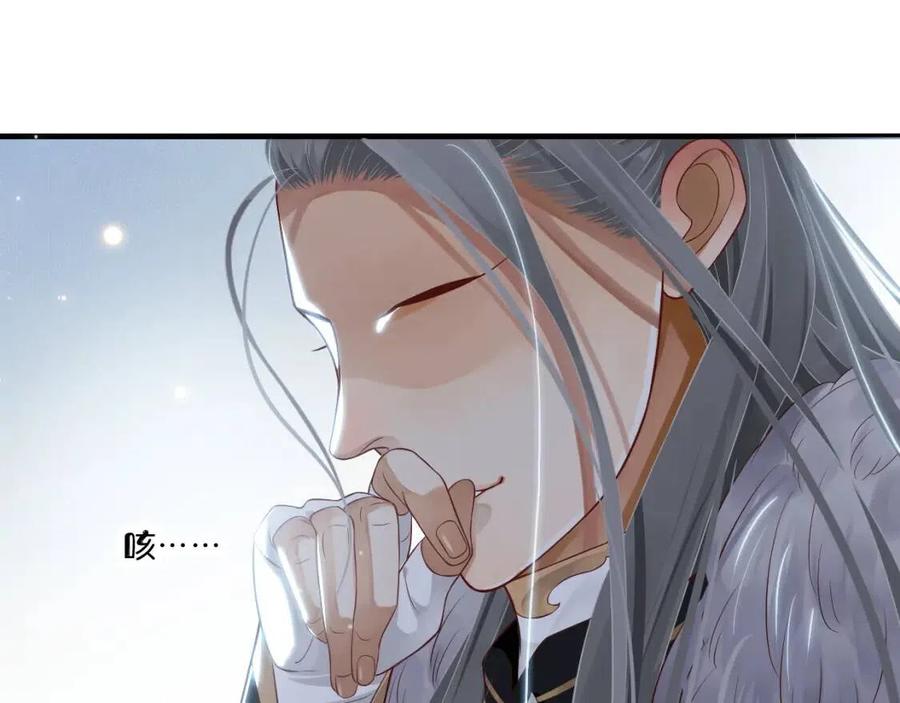 第106话 他疯了67