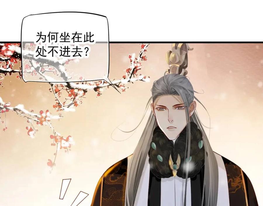 第102话 恃宠生娇？74