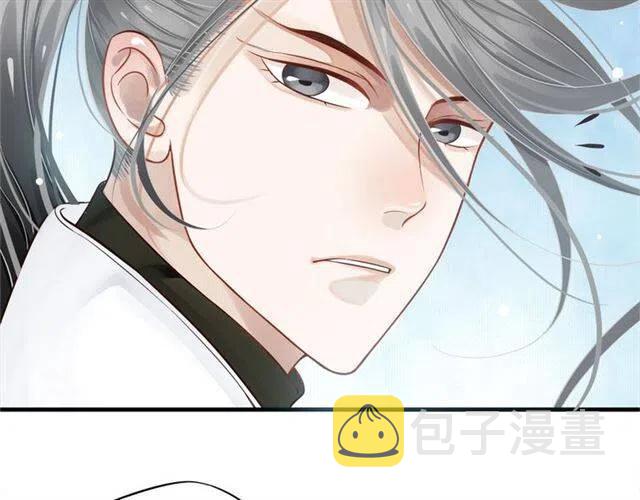 第34话 梦里都是你86