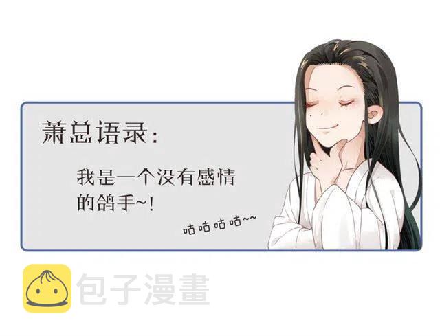 第21话 来给你送温暖124