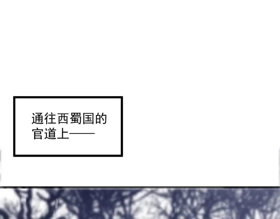 第98话 他命里缺我！12