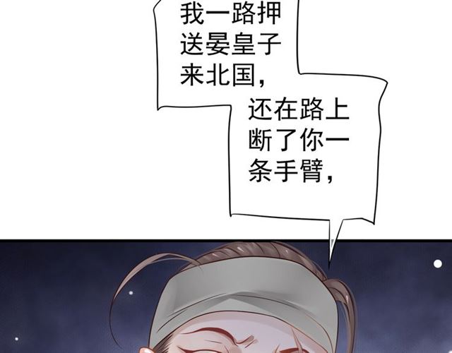 第36话 谁敢动我的人？！38