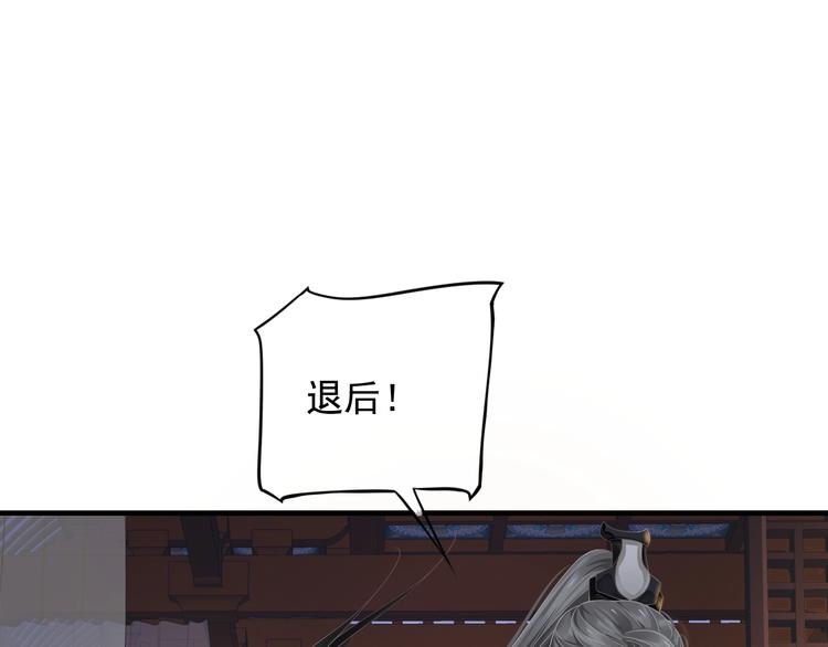 第91话 大婚之前93