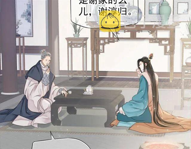 第22话 我可以和你睡吗？9