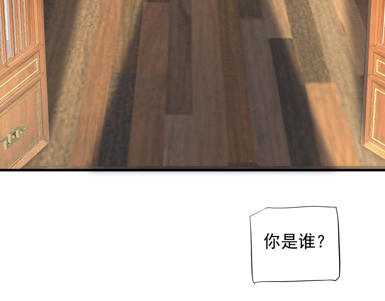 第109话 害怕!?39