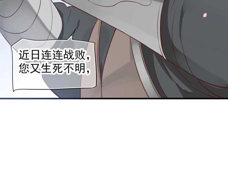 第71话 告白28