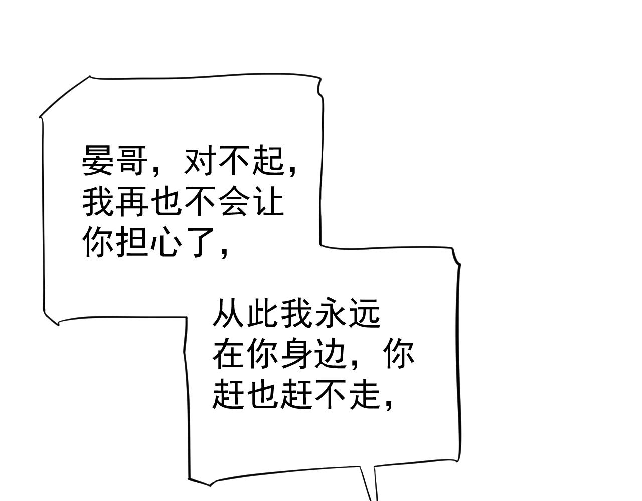 第114话 再也不走了34