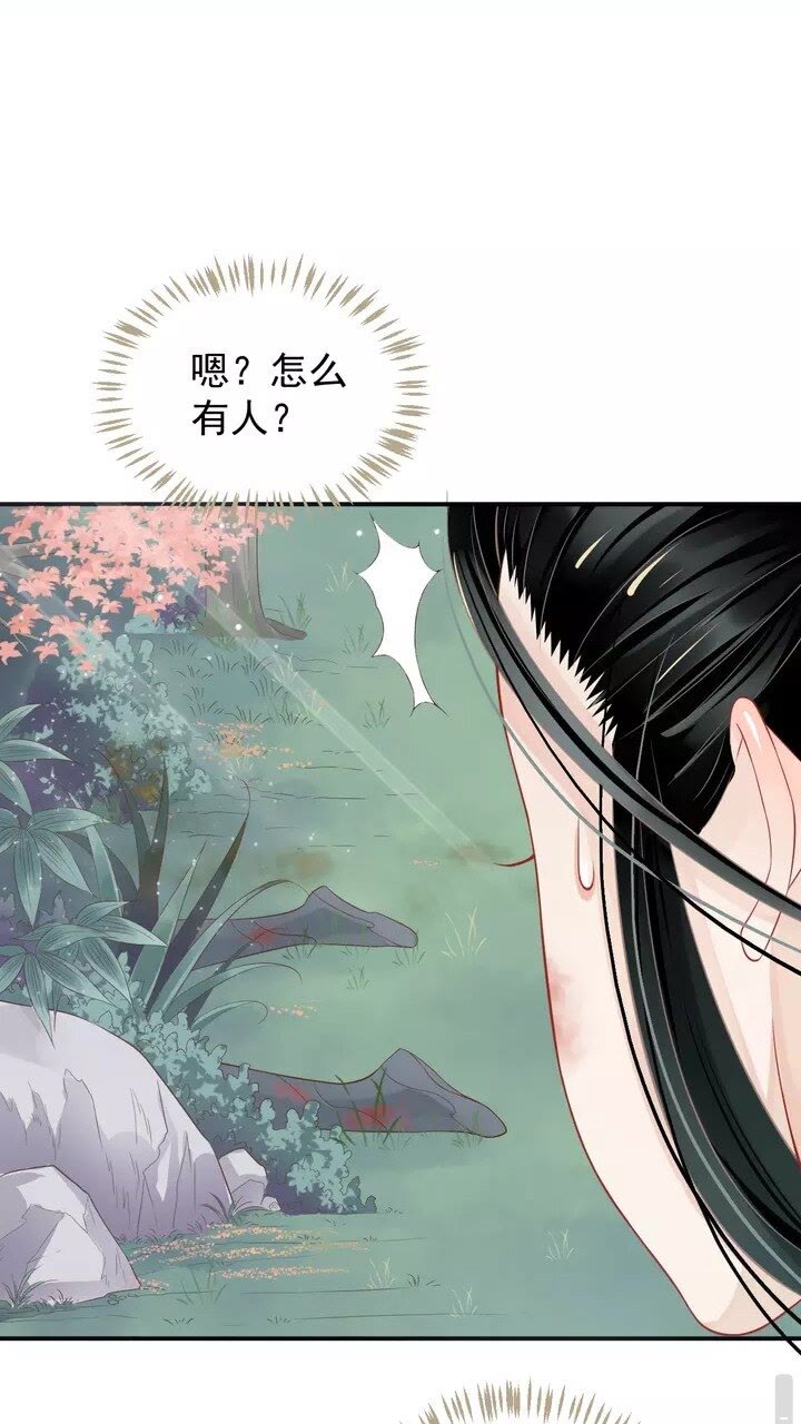 第58话 再遇晏河清21
