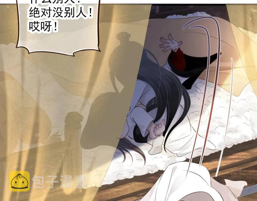 第101话 抓错重点？93